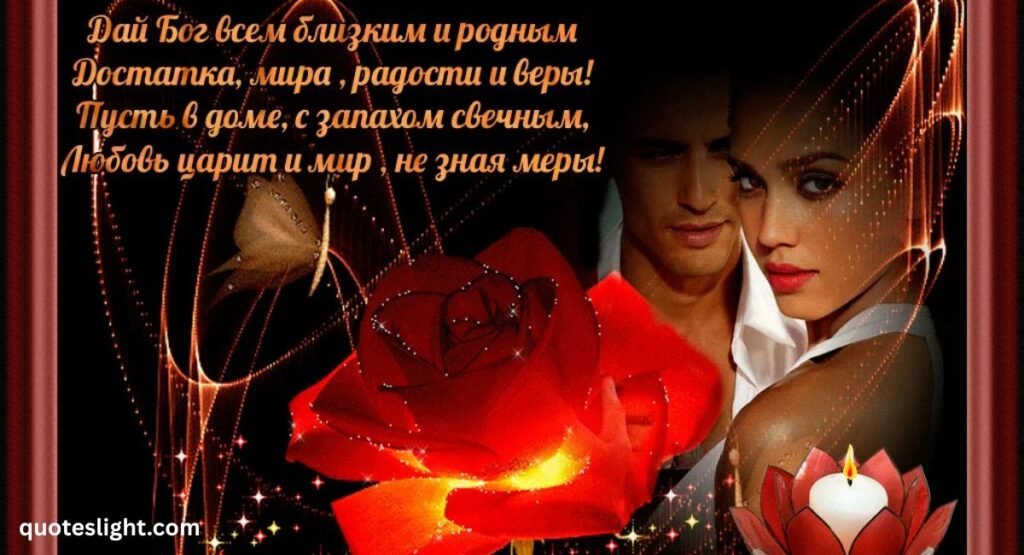 12th Anniversary Quotes for Wife