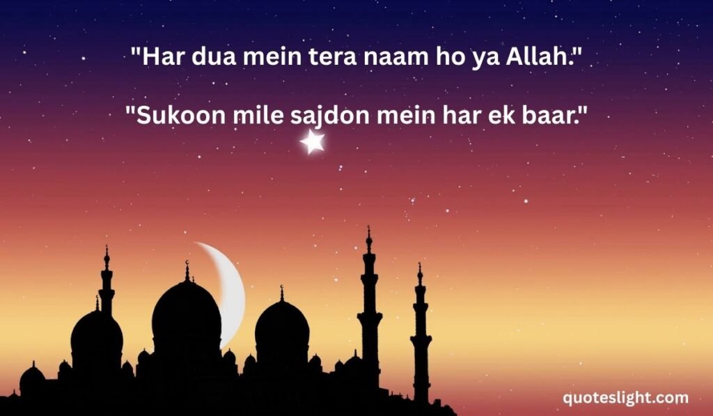 Jumma Mubarak Shayari and Islamic Poetry